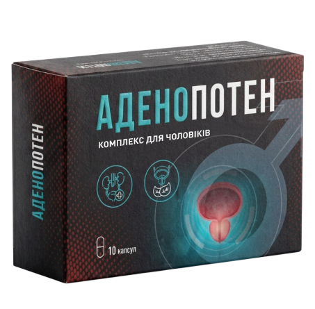 Аденопотен капсули